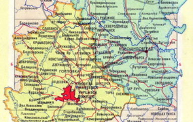 Большой раздел Донецкой области