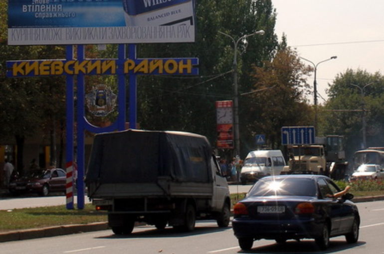 Шик и блеск Киевского проспекта