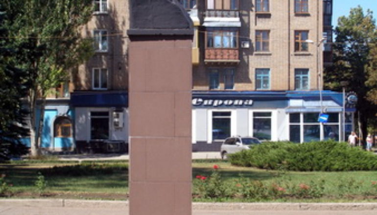 Памятники Донецка: Калининский район