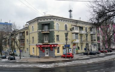 Угловые дома Донецка