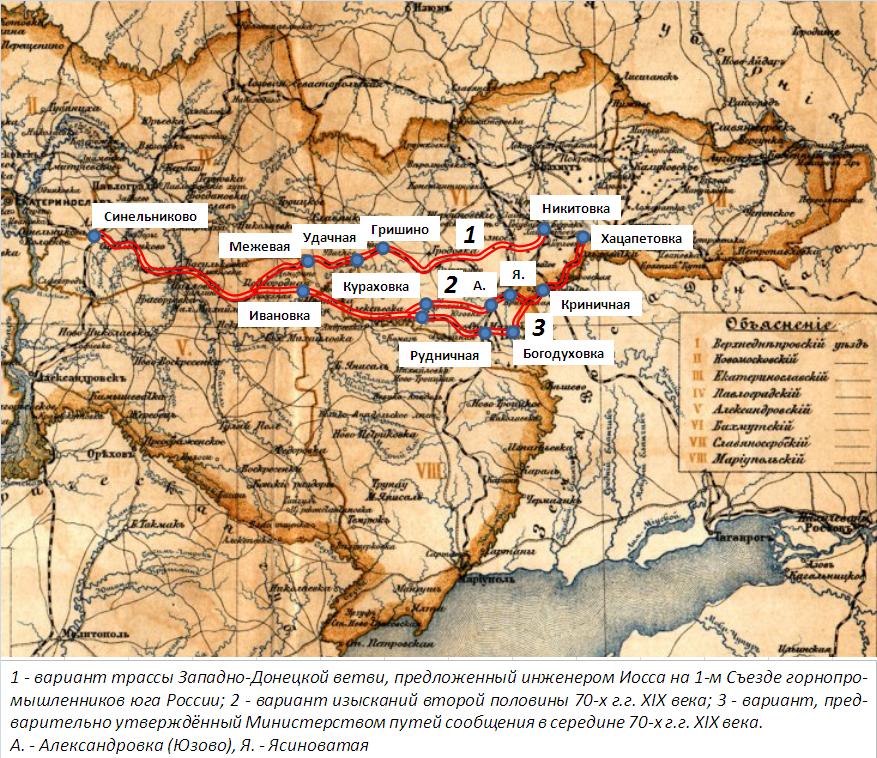 Екатерининская железная дорога карта