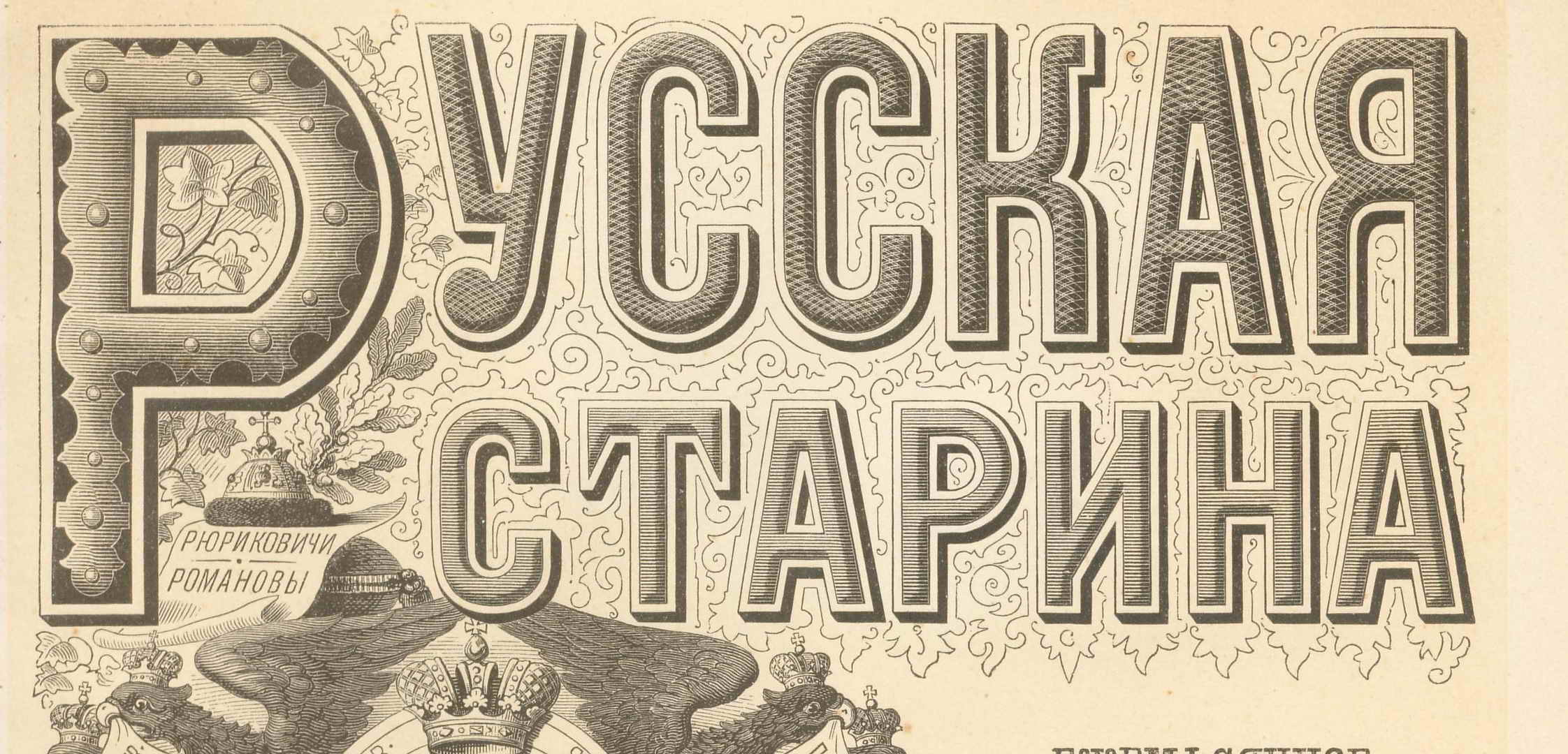 Юзовка и ее люди в воспоминаниях А. Ауэрбаха - Донецкий: авторский сайт Е.  Ясенова