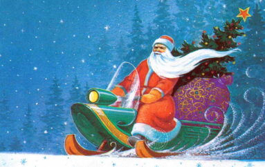 Дед Мороз отправляется в поход