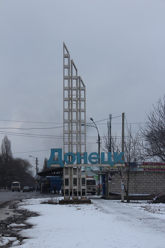 Поселок демьяна бедного донецк. Поселок абакумова. Поселок шахты 35. Шахта абакумова донецк. Поселок абакумова.